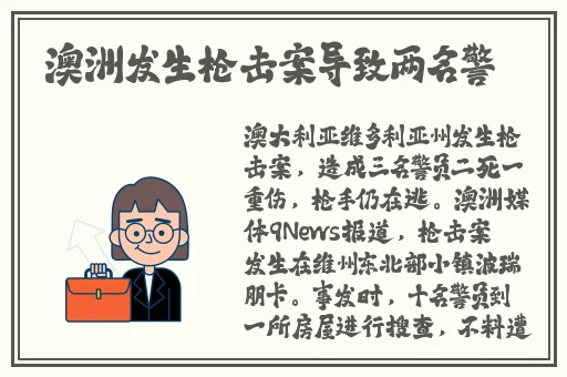日本拿注射器打水放**里