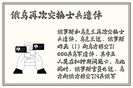 美国10次导航