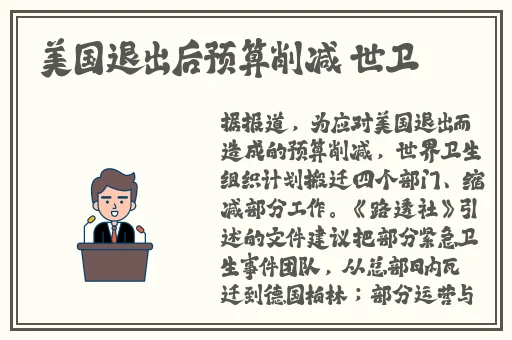 男Ji大巴进入女人APP