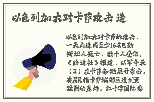 中国男gary帅西北君君