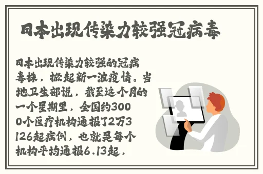 麻花天美星空果冻大象