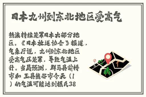 校草室友今天又在撩我