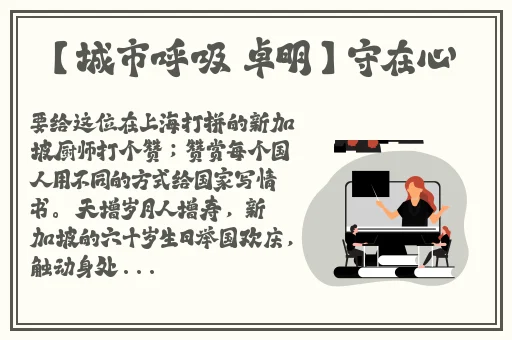 51cg-热门事件大瓜