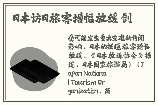 八重神子腿法娴熟脚法教学