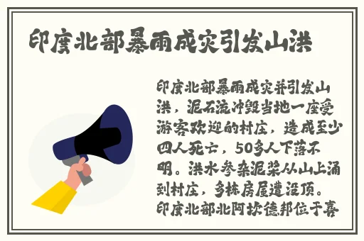 草莓视频在线观看完整高清免费