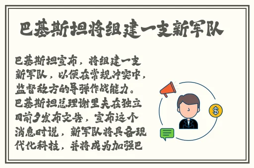 沈娜娜初级面试官