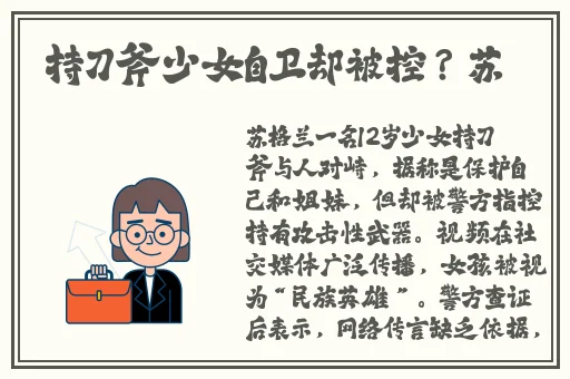 啦啦啦视频在线观看免费看