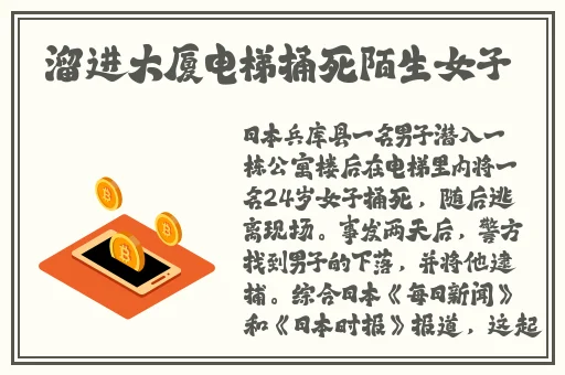 欧美亚洲国产手机在线有码