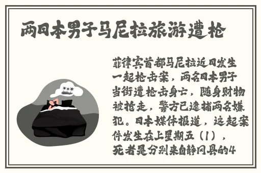 好妈妈高清在线播放