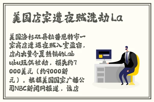 罗志祥5g天天奭多人观后感500字